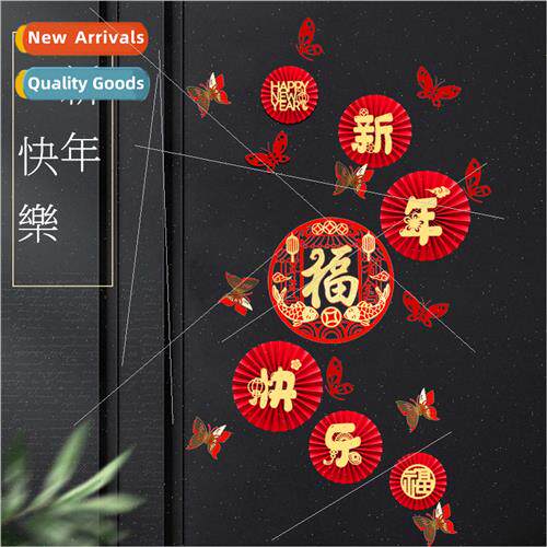 2024 Decorations Spring Festival ving Room Entrance Arrangem