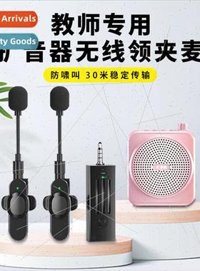 New wireless microphone 3.5mm lavalier teacher class bee meg