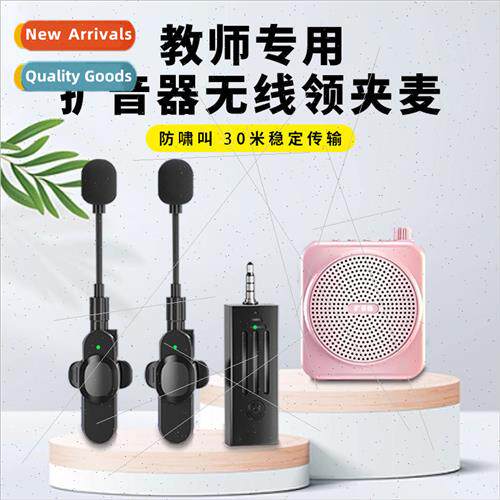 New wireless microphone 3.5mm lavalier teacher class bee meg