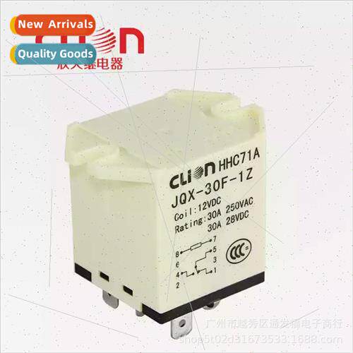 High power relay HHC71A JQX-30F-1Z 2 open 2 closed 30A 12V24