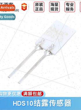 HDS10 Dew Sensor Humidy Sensor Module Posive Characteristic