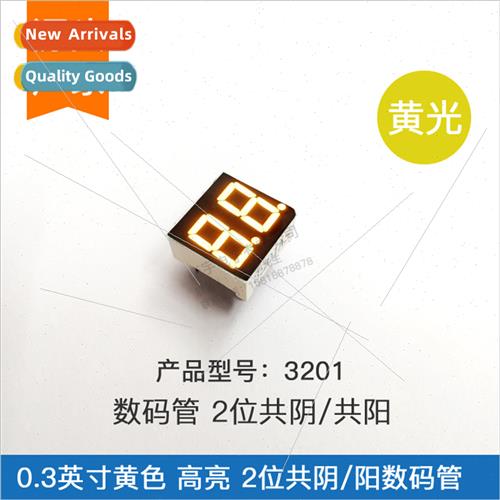 0.3-inch 2-dig digal tube yellow light 3201AY common negativ