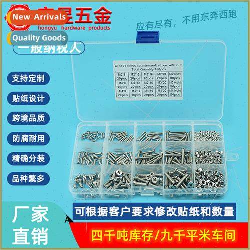 480pcs M2 M3 M4 304 Phillips Machine Screws wh Nuts Combinat