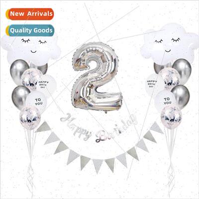 New ins smile cloud birthday balloon set birthday banner ban