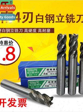 SWT west straight shank end mill ultra-hard aluminum end mil