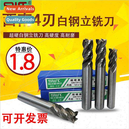 SWT west straight shank end mill ultra-hard aluminum end mil