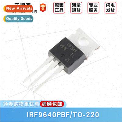 IRF9640PBF TO-220 P-Channel -200V/-11A Inline MOSFETs