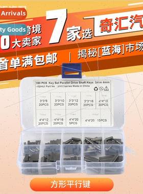 160pcs 3mm 4mm square parallel keys Square pins Guide key ba