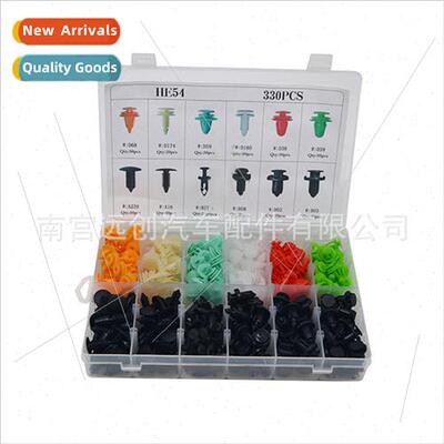 Fasteners Toyota Honda Mazda Nissan car适用snap 12 kinds mix