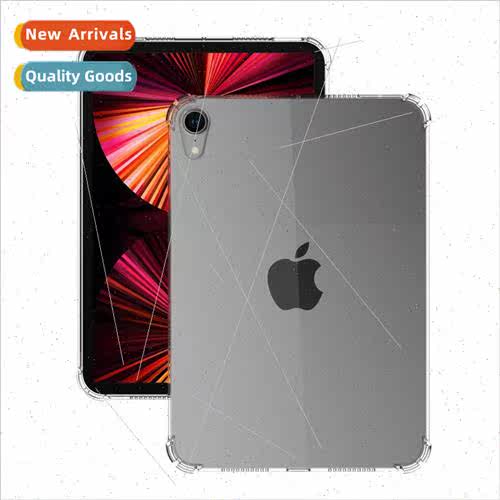 适用iPad mini6 tablet case new 2021 transparent TPU four cor