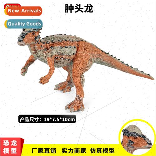 Jurassic movie solid swollen head dragon plesiosaurus Tyrann