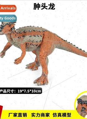 Jurassic movie solid swollen head dragon plesiosaurus Tyrann