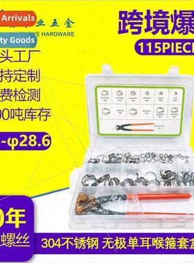 115pcs 304 single ear induction hoop clamp wh one clamp plie