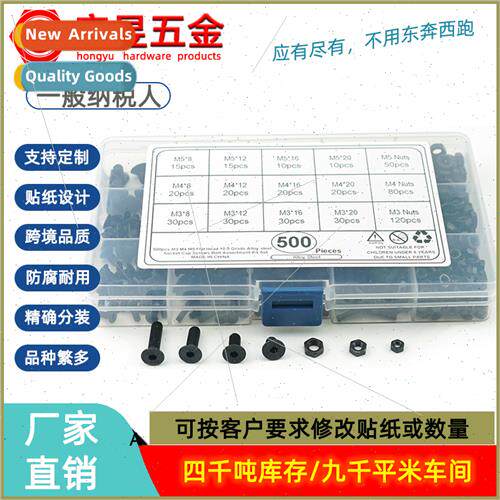 500pcs M3 M4 M5 Black High Sngth Countersunk Hexagon Socket