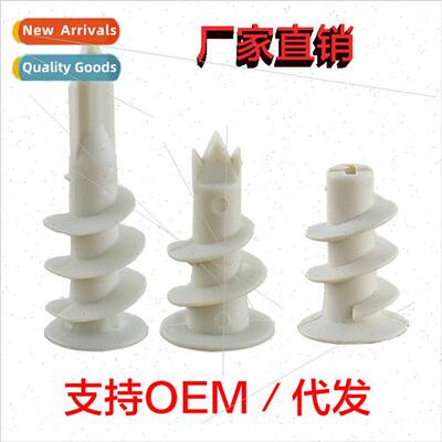 Expansion screws适用gypsum board 13X42 14X23 spiral quick ge