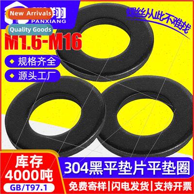 304 Black Stainless Steel Washers Screw Washers Metal Washer