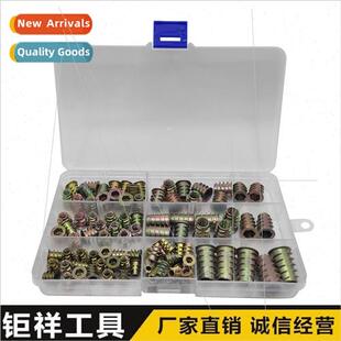 105pcs internal external threaded nut trapezoidal nut T-shap
