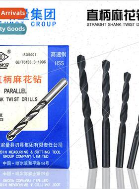 Shank Twist Drill B Drill Tip  Drill 1 1.2 1.5 2 3 4 5 6 6.5