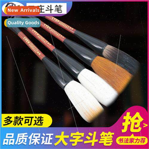 Couplet part-hair brushes large size large wolf hair brushes