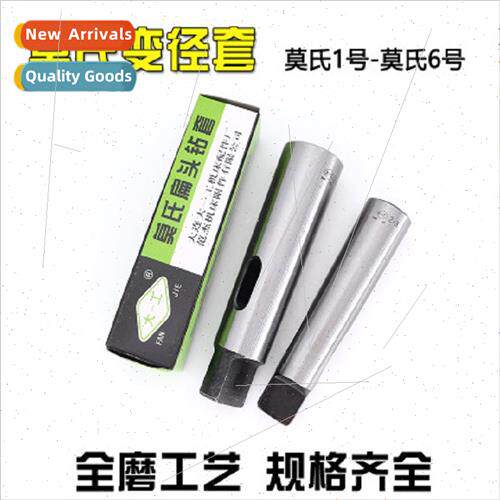 Dagong Full Grind Reducing Sleeve Drill Sleeve Taper Shank C