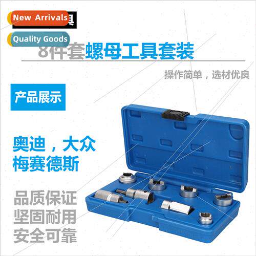 8 pcs Nut Tool Set-Audi VW Mercedes Auto Repair Tools