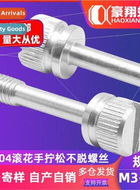 304 knurled hscrewed one slot loosening screws anti-loosenin