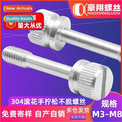 304 knurled hscrewed one slot loosening screws anti-loosenin