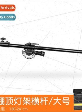 LS-15 Cross Arm/Headlamp StPhoto Flash Crossbar StStudio Acc