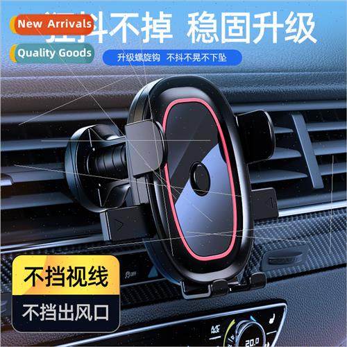 Car navigation bracket car phone holder suction cup air vent