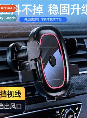 Car navigation bracket car phone holder suction cup air vent