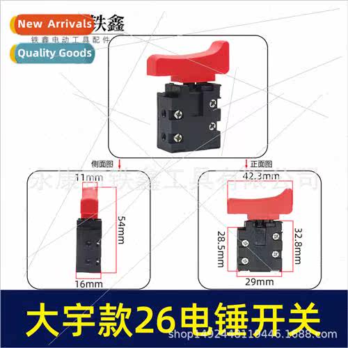 26 Electric Hammer Swch Electric Hammer Swch Accessories Ele