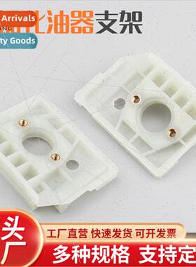 52 Chain Saw Gasoline Saw Felling Saw Carburetor Mount Brack