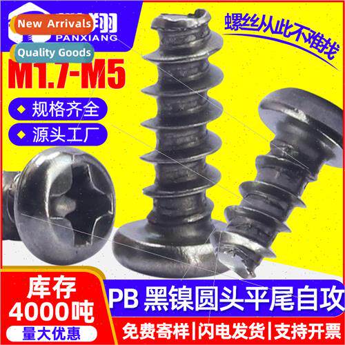 PB quenched hardened black nickel cross round head flat end