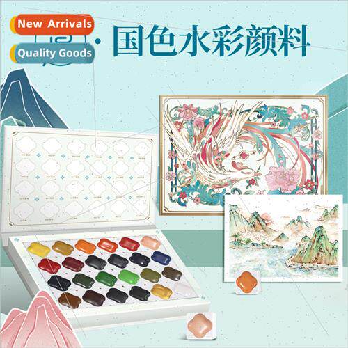 an watercolor paints 24 colors semi-dry solid set Chinese co