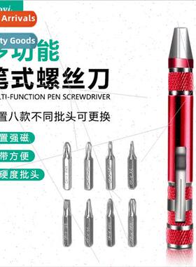 Multifunctional pen screwdriver 8 in 1 set small portable wo
