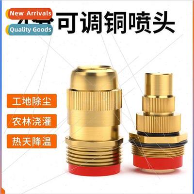 4 points adjustable copper nozzle construction se dust foggi