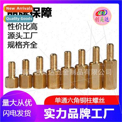 M3 single pass hexagonal copper post screws PCB isolation po