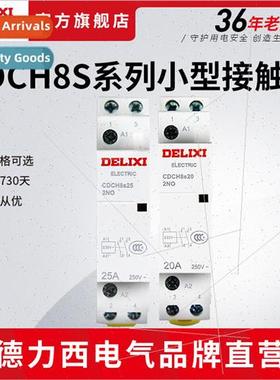 AC Contactor CDCH8S 20/25A Household Normally Open Normally