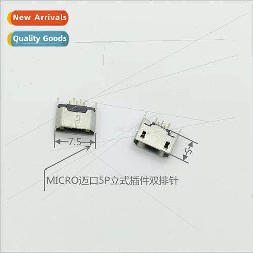Charging pigtail/USB female connector Maikou female 5P doubl
