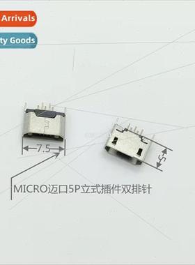 Charging pigtail/USB female connector Maikou female 5P doubl