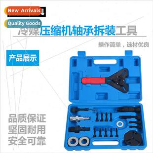 Refrigerant Compressor Bearing Disassembly Tool Automotive R