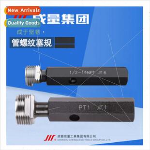 Gauge through stop gauge 60° pipe thread plug/ring gauge NP