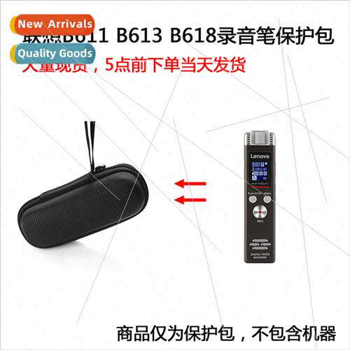 Protective case适用lenovo B611 B613 B618 Micro Linear PCM Lo