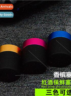 Creative Wine Stopper Pressing Wine Stopper Red Wine Champag