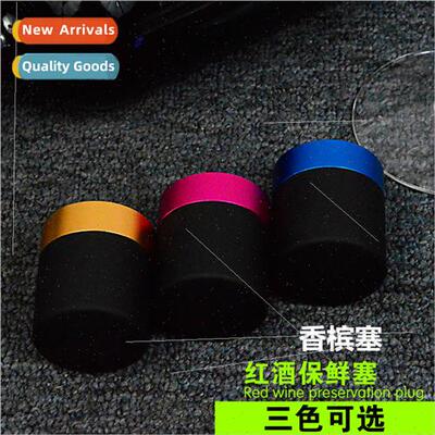 Creative Wine Stopper Pressing Wine Stopper Red Wine Champag