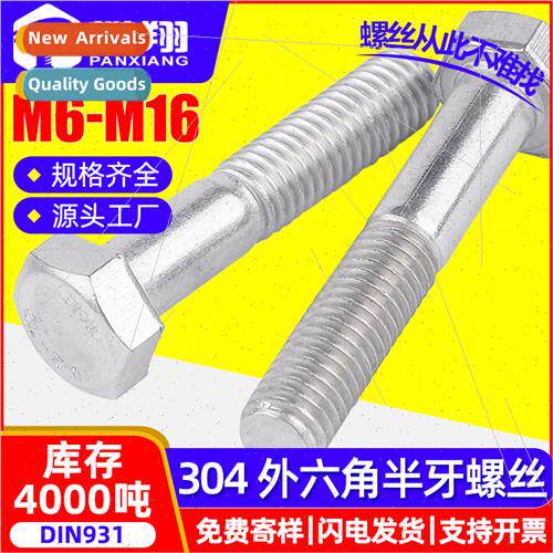 304 half tooth hexagon socket head cap screws hexagon socket