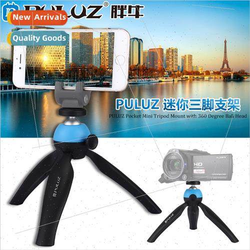 Desktop tripod cell phone holder digal camera tripod holder