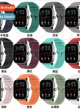 适用Amazfit GTS 2mini  Silicone Watch BHuami BIP U GTS3 New