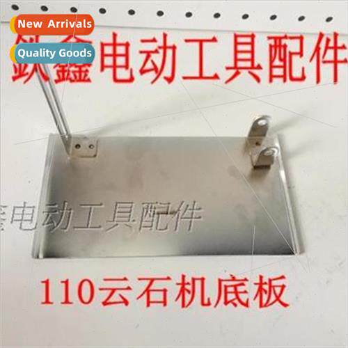 110 marble machine base plate marble machine base plate cutt