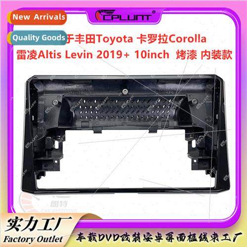 适用COROLLA ALTIS LEVIN car center control screen navigation